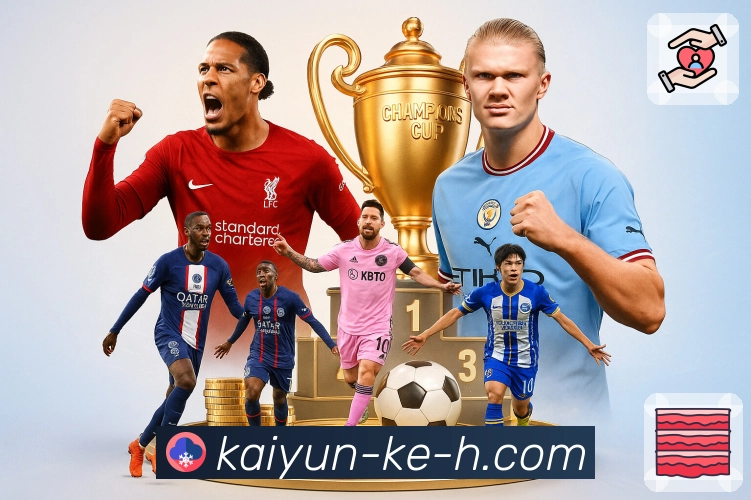 <strong>开云</strong>赛事服务团队与品牌场景