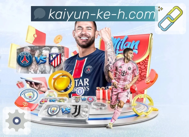 开云APP支持多联赛赛事实时播放